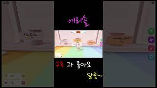 로블록스 내 그림 시력은 ?