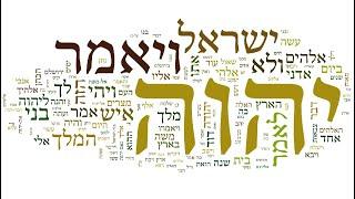 The majestic, royal plural in Biblical Hebrew and Aramaic by Sir Anthony Buzzard