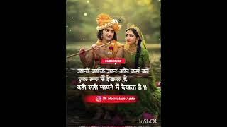 Krishna Motivational Speech | Motivational Quotes #motivation #krishna #quotes