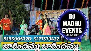 జారిందమ్మ జారిందమ్మా సాంగ్ | DJ MADHU DANCE EVENTS  | 9133005370 | NANDYAL #dance