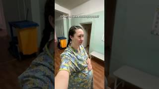 Такого ОТ ВРАЧЕЙ я не ожидала…#беременность #роды #материнство #дети