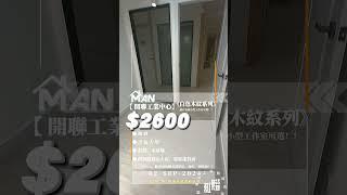 觀塘 開聯工業中心 工作室 出租｜觀塘工廈出租 Man-Hk.com／專營 工作室、樓上舖出租、寫字樓、分租單位、工業大廈 等出租｜櫥窗 冇陣冇柱 開源道核心 冷氣大堂