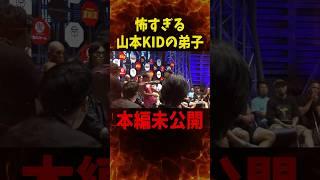 最後に救世主が…