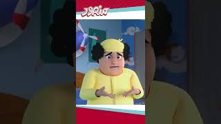 مغامرات منصور | خطأ الذاكرة 1