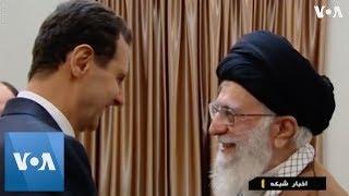 Syrian President Bashar Assad Meets With Iran Supreme Leader