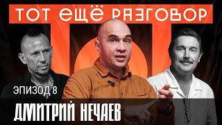 Дмитрий Нечаев: Чем Амазон отличается от российских маркетплейсов