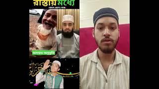 Allah Hu Akbar ek Garib Insan ki video Islamic#youtubeshorts