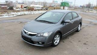 2008 Honda Civic Hybrid. Start Up, Engine, and In Depth Tour.