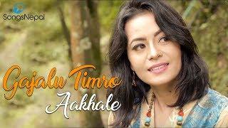 Gajalu Timro Aakhale - Avinash Ghising | Nepali Song | 2075