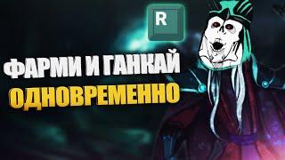 Быстрый гайд на Картуса - LOL быстрогайд - League of Legends