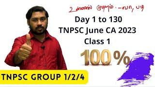 Day 1: TNPSC June CA 2023 Class 1 | #Karpathuias | KIAS