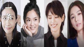 7位中國當紅女星談外貌焦慮 7 Chinese Female Stars Talking about Body Anxiety