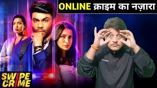 Swipe Crime Web Series Review | Amazon MX Player | Hello Bhaiya G