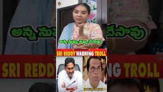 Sri Reddy Latest Troll 