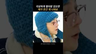 정형돈을 너무 좋아하는 지디