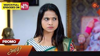 Aruvi - Promo | 04 Apr 2023 | Sun TV Serial | Tamil Serial