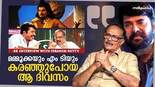 മമ്മൂക്കയുടെ കൈയിൽ നിന്ന് അടിച്ചു മാറ്റിയ ആ ഷർട്ട് | Ibrahim Kutty Interview | Mammootty | Dulquer