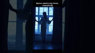 "Потеряв - научусь ценить, Чтобы вечно тебя любить..." Сергей Коротков. Сотрудничество: +79117960005
