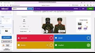 Kahoot. Регистрация и создание игры в образовательном онлайн-сервисе