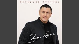 Русский дух