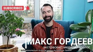 9 самых тупых вопросов экстрасенсу.