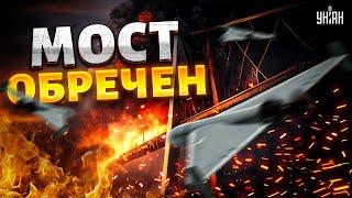 Сейчас! Россия, ВЗРЫВЫ! Крымский мост обречен. Десятки дронов вжарили по аэродрому в РФ