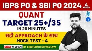 IBPS PO & SBI PO 2024 | QUANTS MOCK TEST-4 | BY SIDDHARTH SRIVASTAVA