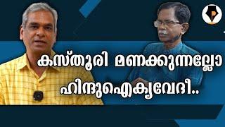 തകരുന്ന കമ്മ്യൂണിസം ? | T G MOHANDAS |