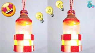 प्लास्टिक बोतल से दिवाली के लिए लैंम्प बनायें | Diwali decoration craft