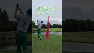 일본골프여행 그랜드pgm 이시오카골프클럽 이정도면 핀빨? #golfround #아름다운골프장 #골프 #골프스윙 #골프라운드 #golfswing #golf