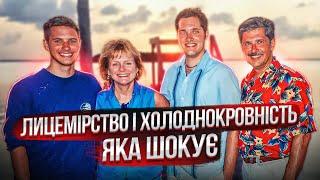 Лицемірство і холоднокровність, ЯКА ШОКУЄ / Історія родини Вітакер