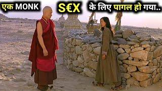 Samsara (2001) Full hollywood Movie explained in Hindi | Fm Cinema Hub