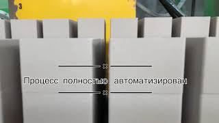 Автоматизированная Линия для производства кирпича, Плитки.