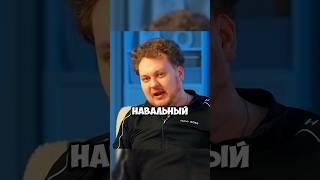 ХОВАНСКИЙ про смерть НАВАЛЬНОГО #вписка #дудь #интервью #хованский