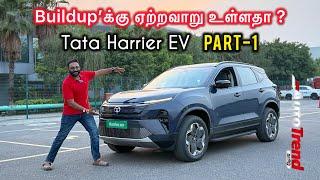 Harrier EV உடன் ஒரு நாள்! Quad Day Experience PART-1 by Autotrend Tamil #tataharrierev