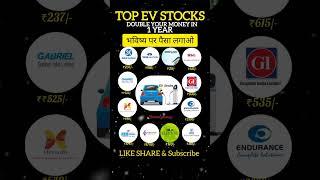 Top 10 EV stocks to invest for long-term #stockmarket #evstock #stotktobuynow