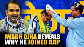 “Biggest reason for joining party was …” Avadh Ojha reveals his motivation behind joining AAP