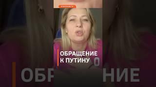 путина призывают к проверкам в частях "ДНР" #россия #новости