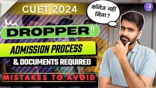 ATTENTION CUET2024 DROPPERS! All Doubts Solved|| MISTAKES TO AVOID#cuet2024