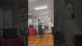 คักอีหลี