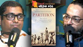 "জিন্নাহ্‌ দেশভাগ চাননি!?" | Soul Connection "বই-ঠেক" | EP 6