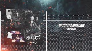 Dj Totti X Moscow - Baby Dolls | دي جي توتي و موسكو - بيبي دولز