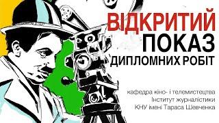 Документальний фільм “Шанс” – режисер Станіслав Шевченко, оператор Анна Бобрицька