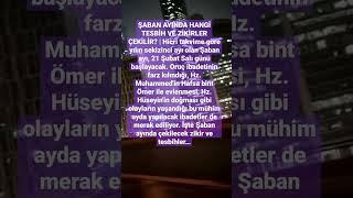 ŞABAN AYINDA HANGİ TESBİH VE ZİKİRLER ÇEKİLİR?