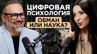 КРИСТИНА ЕГИАЗАРОВА - Что говорит дата рождения о вашей судьбе и как понять себя за 1 минуту?