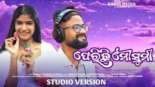 Pherichi Mousumi | Most Romantic Odia Song | Sabisesh Mishra| Somalin Parida | Puspak | Raghvi Media
