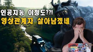 런웨이 젠 3 영상제작자에게 희망? RUNWAY GEN 3 ALPHA