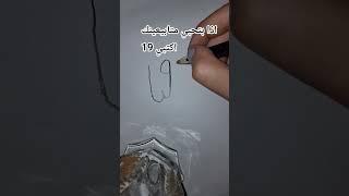 اكسبلور#ترند #آرام العقرباوي🫶