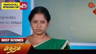 Sundari - Best Scenes | 24 June 2024 | Tamil Serial | Sun TV