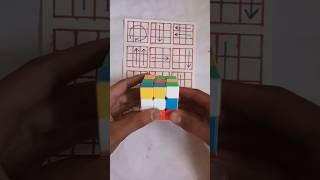 New magic cube trick ️ #shorts #viralvideo #trending #cube #puzzle
